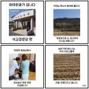 석교경로당 이미지