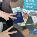 비에이치엘글로벌 주식회사 | 5박 6일 삿포로 여행:: 스스키노, 비에이-후라노