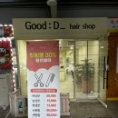 구뜨케어