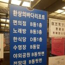 환상의바다리조트B동 이미지