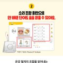 삼성영어셀레나구봉영어교습소