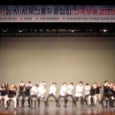전국무용경연대회 이미지
