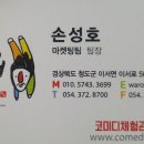 청도태권도체육관 이미지