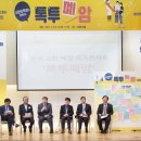 톡투톡 티스토리