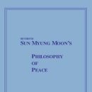 Philosophy of Peace - 4. Prerequisites for the Realization of Peace 2 이미지