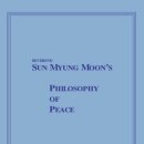 Philosophy of Peace - 3. Reverend Moon's Philosophy of Peace 1 이미지
