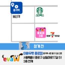 종로애견미용 이미지