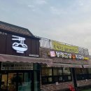 고향장충동왕족발보쌈