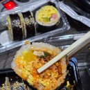 묵호김밥 네이버블로그