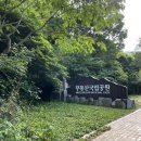 경신 태권도장 | 늘푸른산악회 제 1차 정기산행 (무등산)