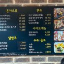 카도돈카츠