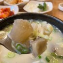 전가네 도가니탕 갈비찜 이미지