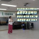 몸튼맘튼