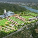 에코타운 이미지