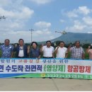 우리무인항공방제
