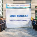 광진구보훈회관 이미지