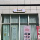 애교래쉬