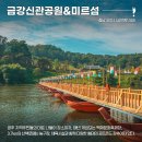 소랭이 마을 이미지