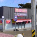 스타복권방 이미지