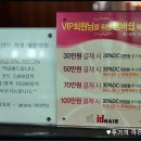 헤어탱크