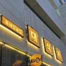대식가 - 시흥시 거북섬남로 47 | [수원/인계동] 수원 인계동 닭도리탕 맛집 '대식가' 솔직 후기 🍚