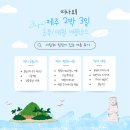 번영로 56 버스정류장 | [제주 2박 3일 여행] 제주 동쪽에서 애월🍊 여름 휴가 | 서핑과 힐링 여행코스 추천