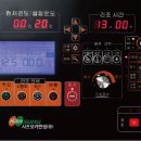 신흥건조기 이미지