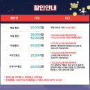 연극]운빨로맨스 대전공연 실내 데이트로 완전 추천하는 연극! 리얼후기가 궁금하시다면?!(2024년 12월~)