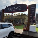 경기화성 | 경기 화성 하피랜드 온천 워터파크 이용후기