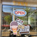 가오리역 화장실 | 가오리역 카페, 24시간 수유 무인카페 내돈내산 다녀온 후기 [진스24]