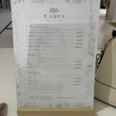 가을빛헤어라인