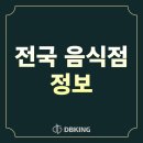 국시도령 수지비낭자 이미지