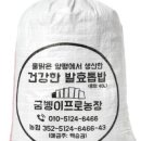 네이처테이너 농업회사법인 주식회사 이미지