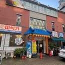 우림사우나 | [광주 첨단 맛집] 첨단 한정식 코스요리 미식가 이모카세 첨단직영점 내돈내산 솔직후기