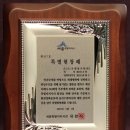 현창환경 네이버블로그