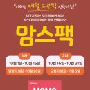 맘스걸