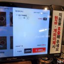월평불짬뽕