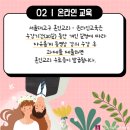 천주교 혼인강좌 수강후기 :: 서울대교구 온라인 혼인교리 신청방법, 수료증 받는법