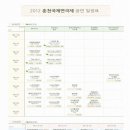 춘천동원학교 이미지