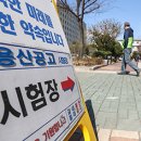 강화문화체육센터_실내체육시설 이미지