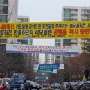 한솔현수막 - 동구 송림로 109 | 한솔현수막