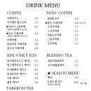 카페 인 코너 이미지