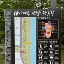 양현교_이매교사이 네이버블로그