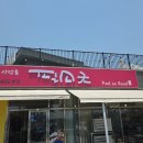 필소굿 이미지