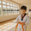 누리태권도장 이미지