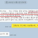 최장금 이미지