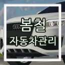 규암쌍용카