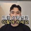 올라운더 바버샵
