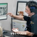 상동치과의원 이미지