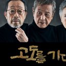 고도를 기다리며 이미지